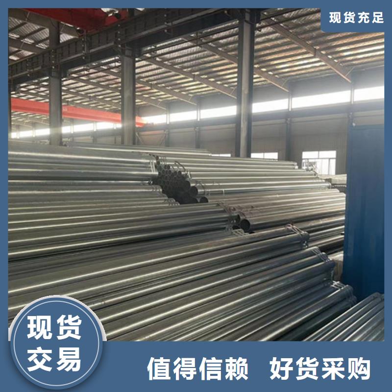 冷镀锌管-实体厂家质量放心