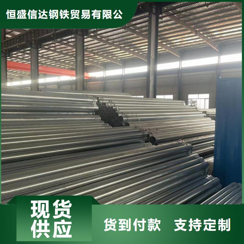 镀锌钢管厂家口碑好