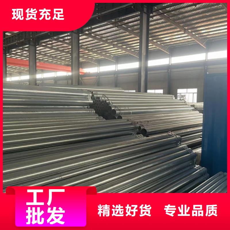 镀锌钢管-镀锌钢管货比三家