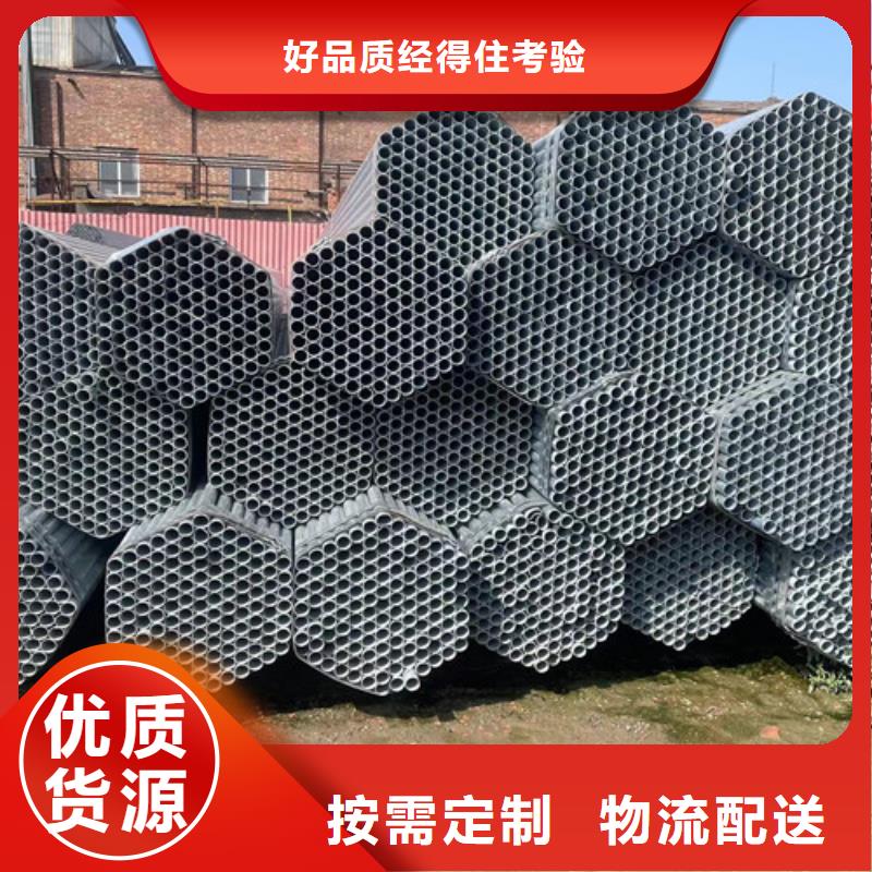 Q345B方管量大从优