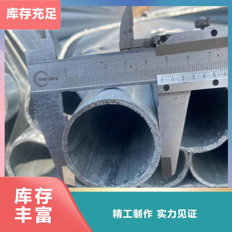 规格全的低合金方管本地厂家