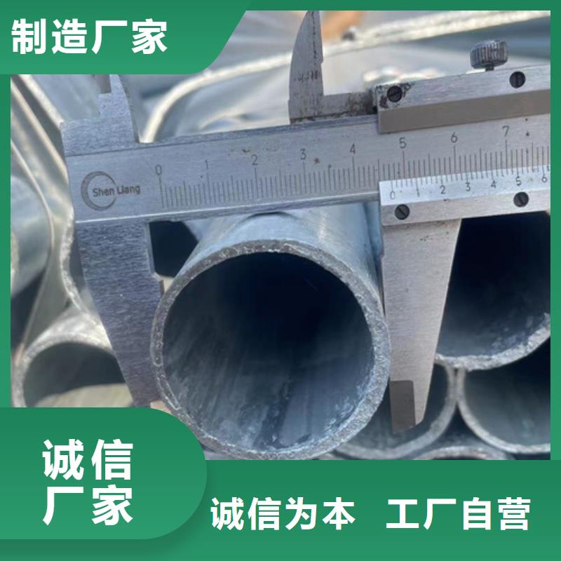 支持定制的镀锌带方管厂家