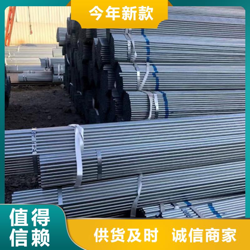 镀锌钢管源头厂家