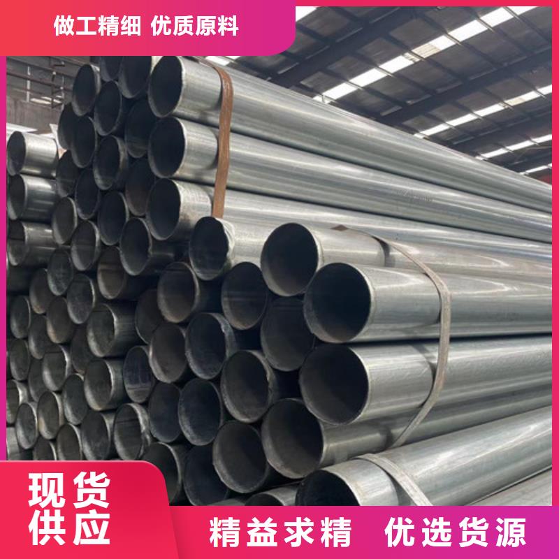 有现货的镀锌带方管供货商