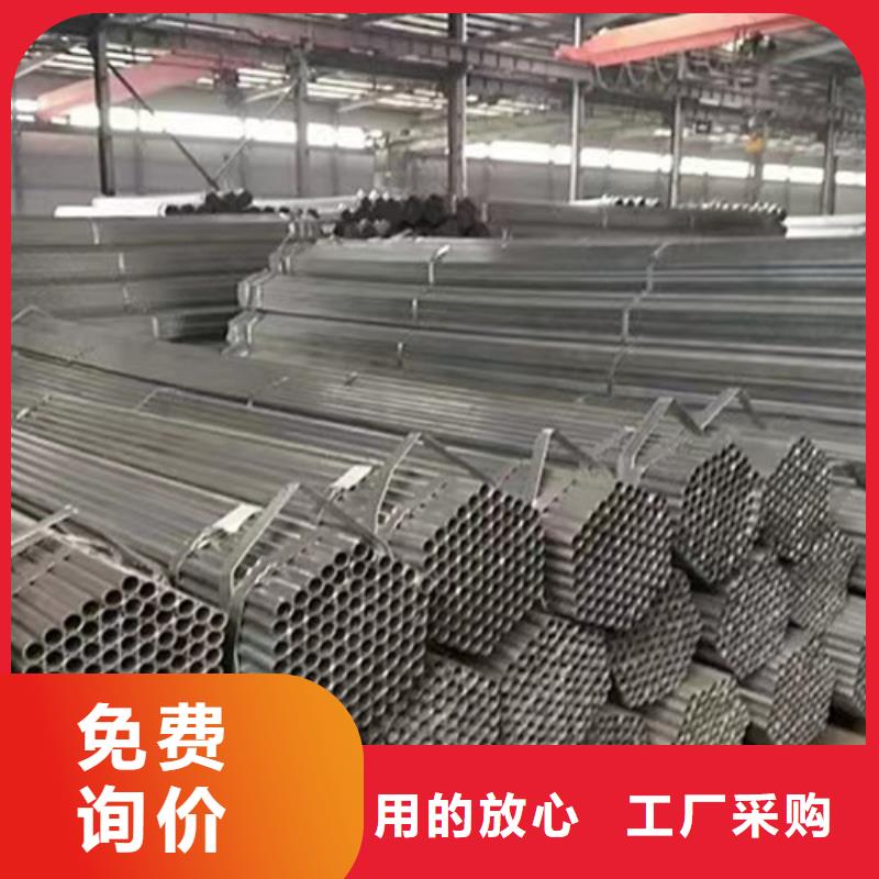 镀锌无缝管好品质
