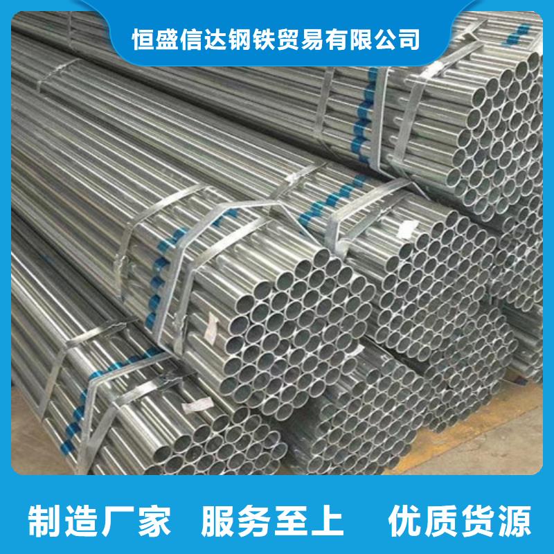 镀锌钢管的分类及规格