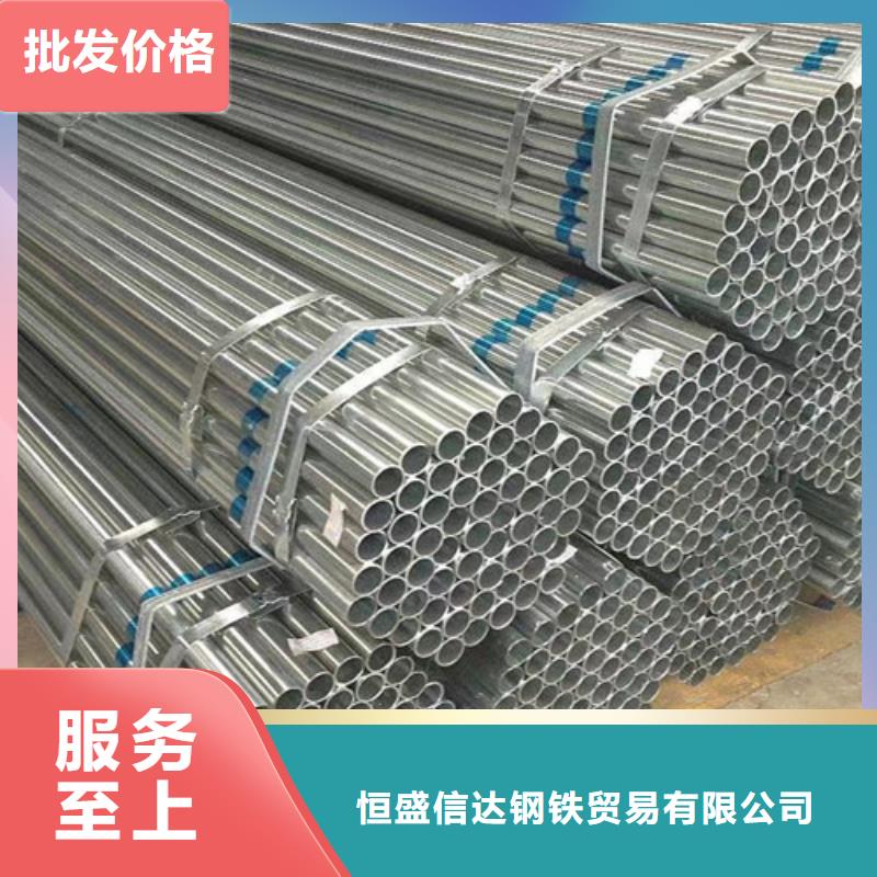在销售镀锌钢管的厂家地址