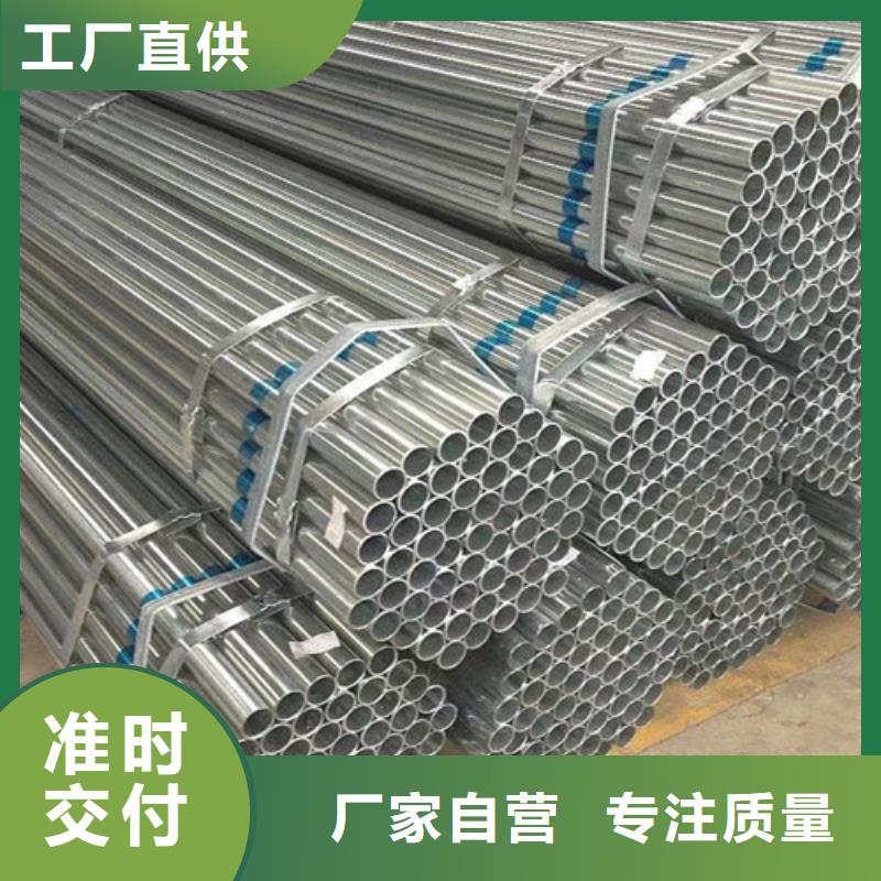 镀锌带方管厂家现货