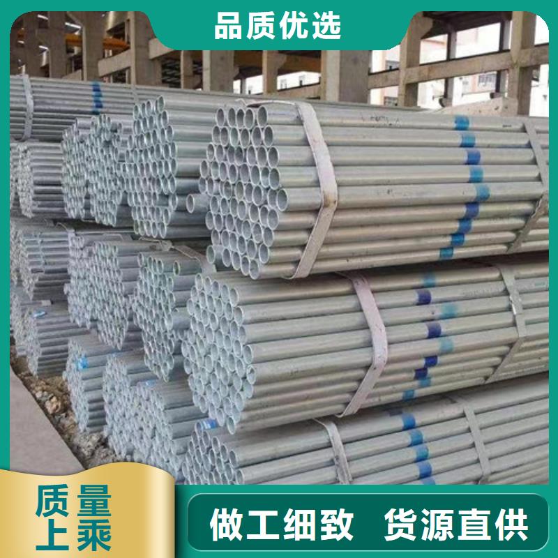 冷镀锌管-实体厂家质量放心