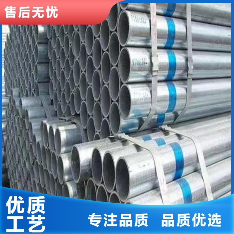 质量优的方矩管品牌厂家