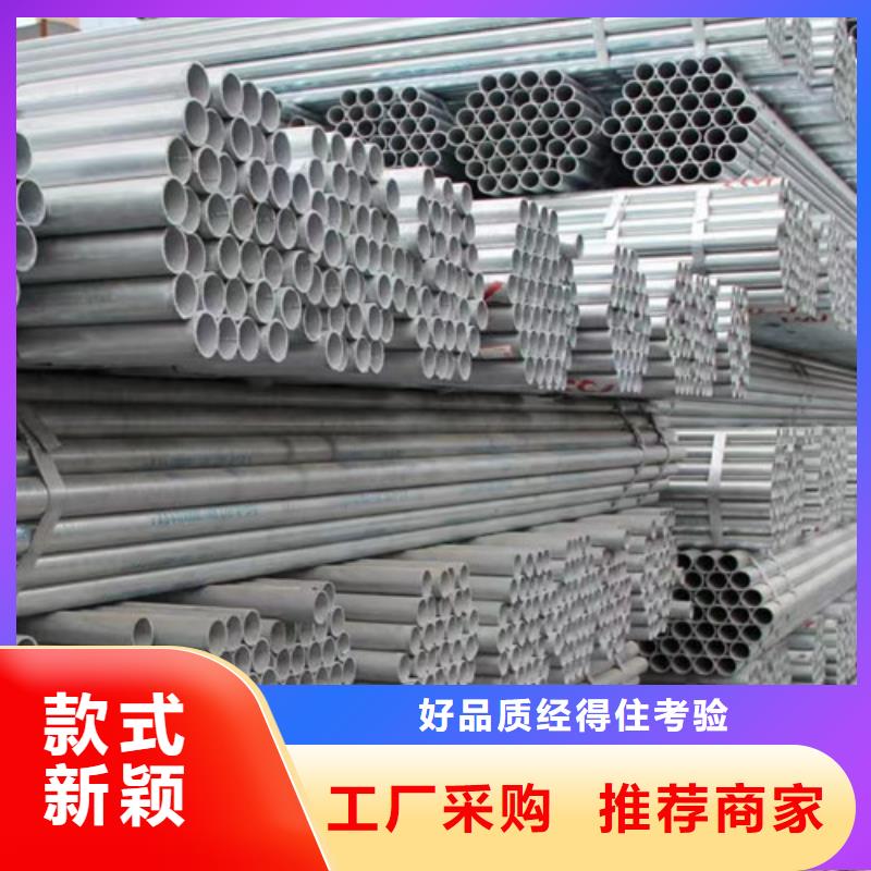 镀锌带方管工厂直供