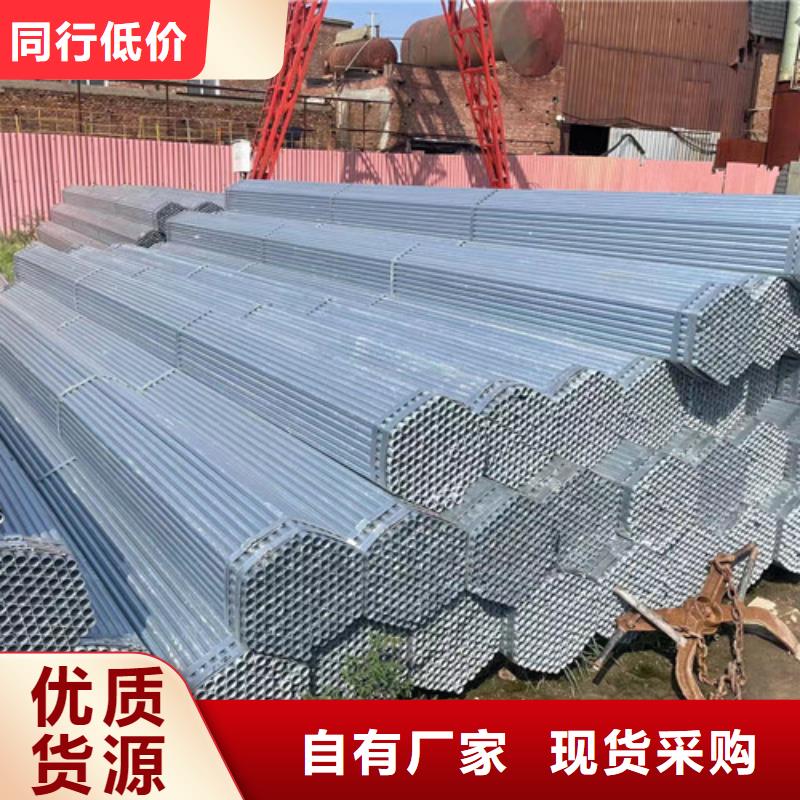 镀锌钢管的分类及规格