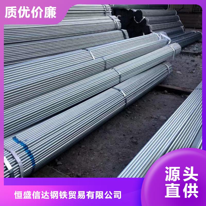 镀锌钢管的分类及规格