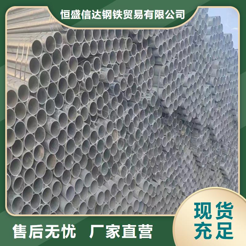 口碑好的Q345B方管销售厂家