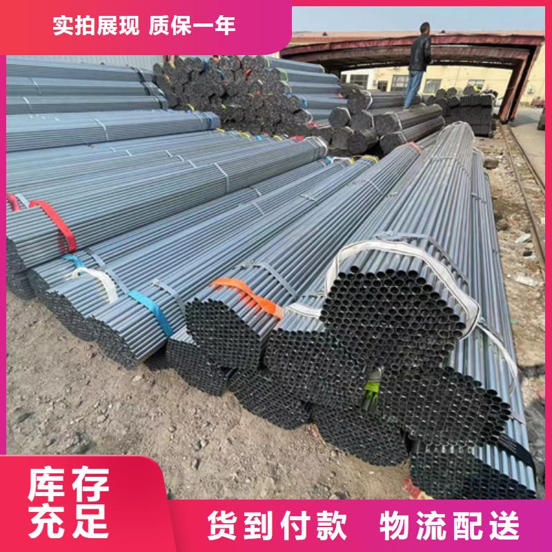 镀锌钢管厂家口碑好