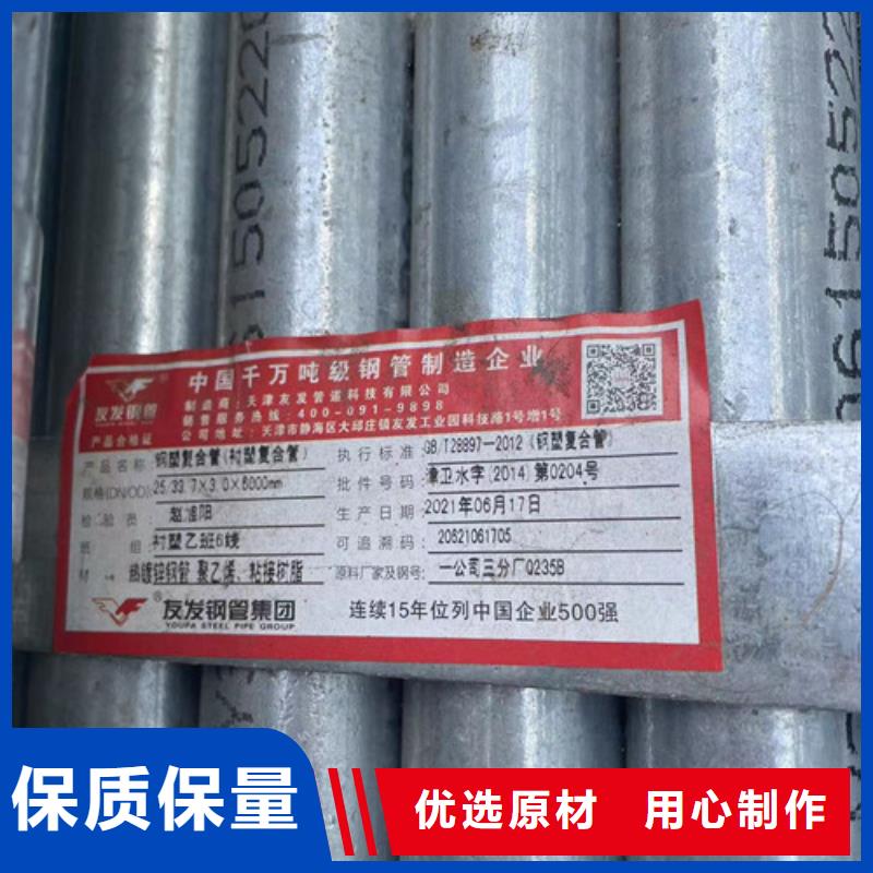 冷镀锌管-薄利多销