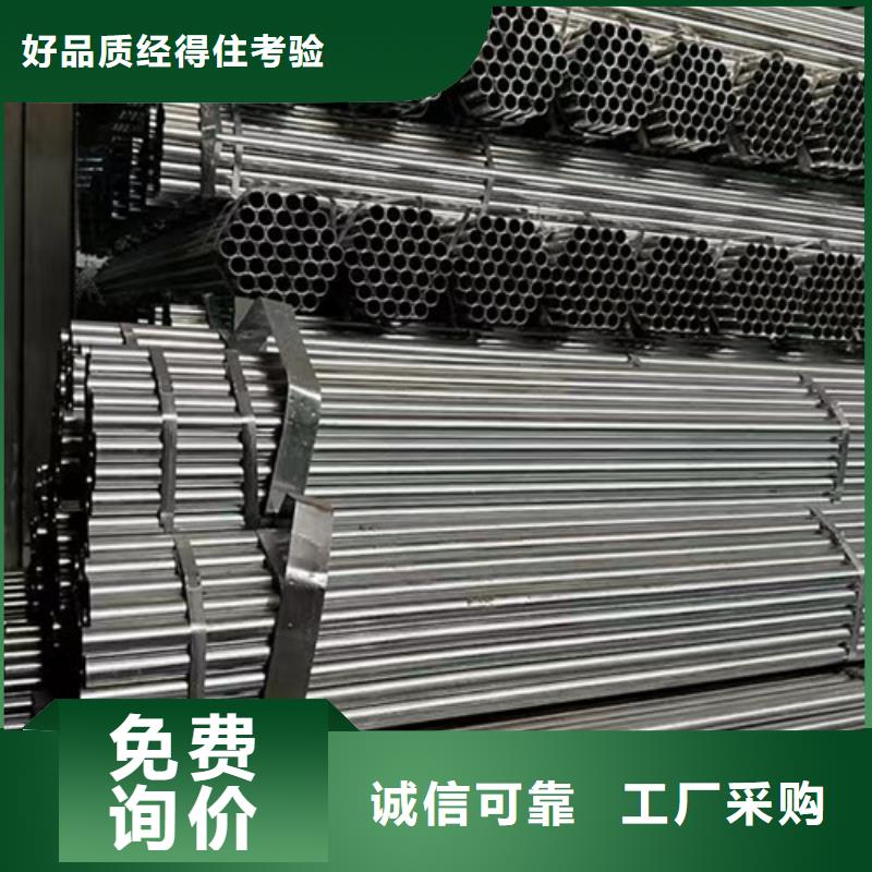 镀锌钢管-镀锌钢管货比三家