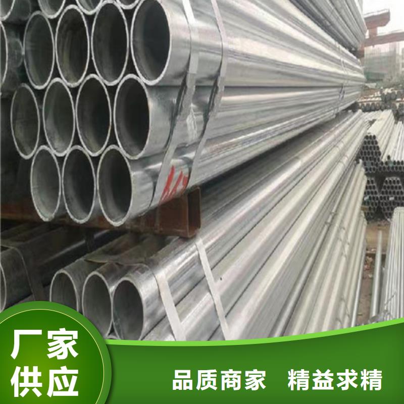规格全的低合金方管本地厂家