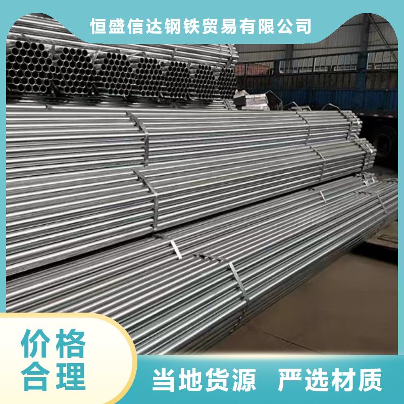 重信誉低合金方管厂商
