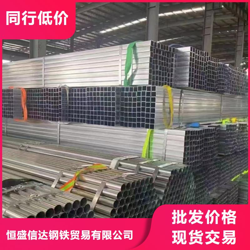 镀锌方管用途分析