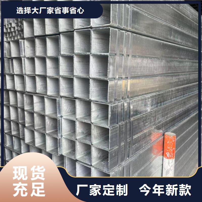 Q345B方管厂家款式多样