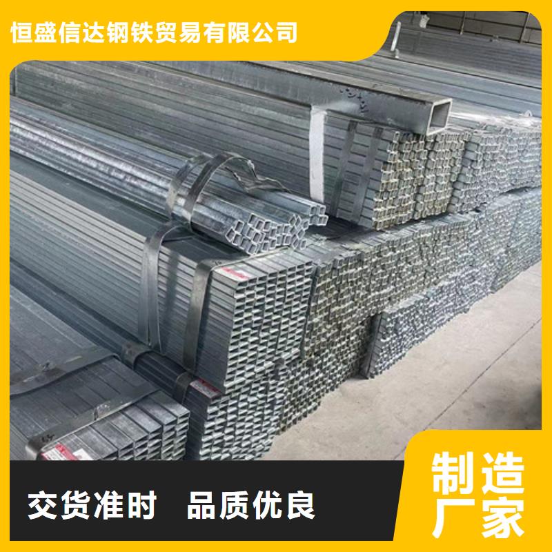 【镀锌方管】-方矩管厂家源厂供货