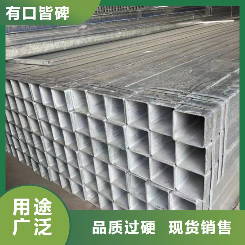 恒盛信达【镀锌方管】 镀锌方管厂家专业完善售后-业务覆盖区域|梨树|双辽|辽源|吉林|长春|通化|延边-二八商务
