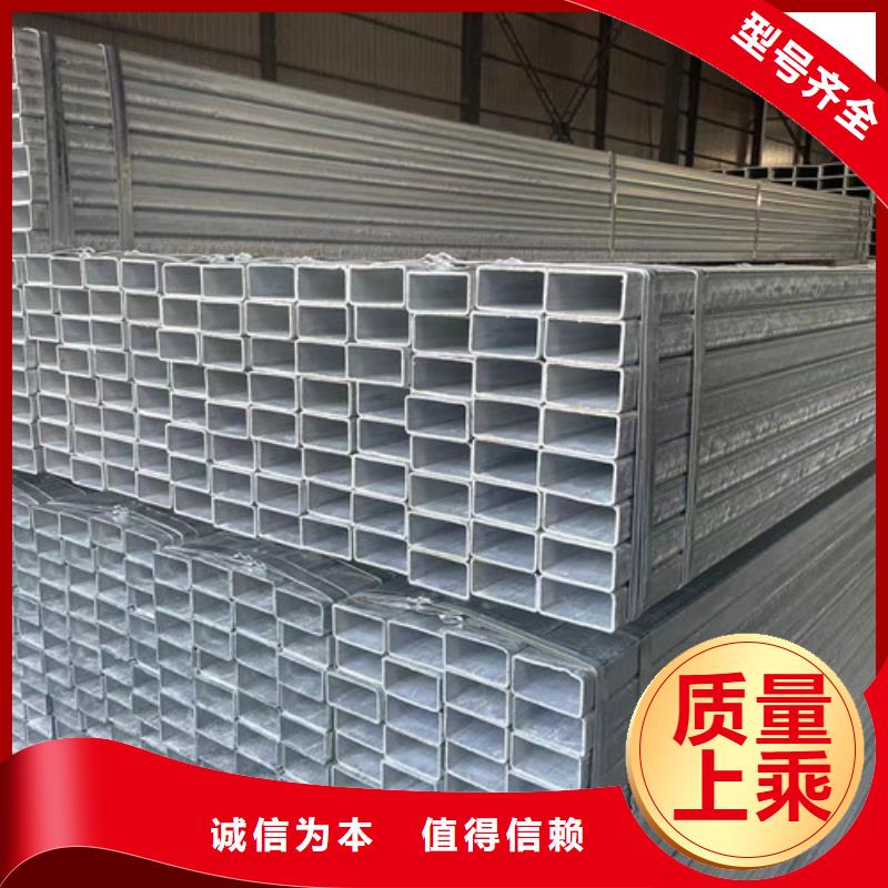 【镀锌方管】-方矩管厂家源厂供货