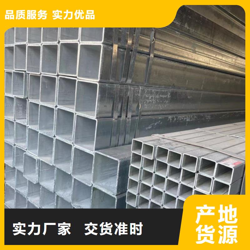 镀锌管-镀锌管全国直销