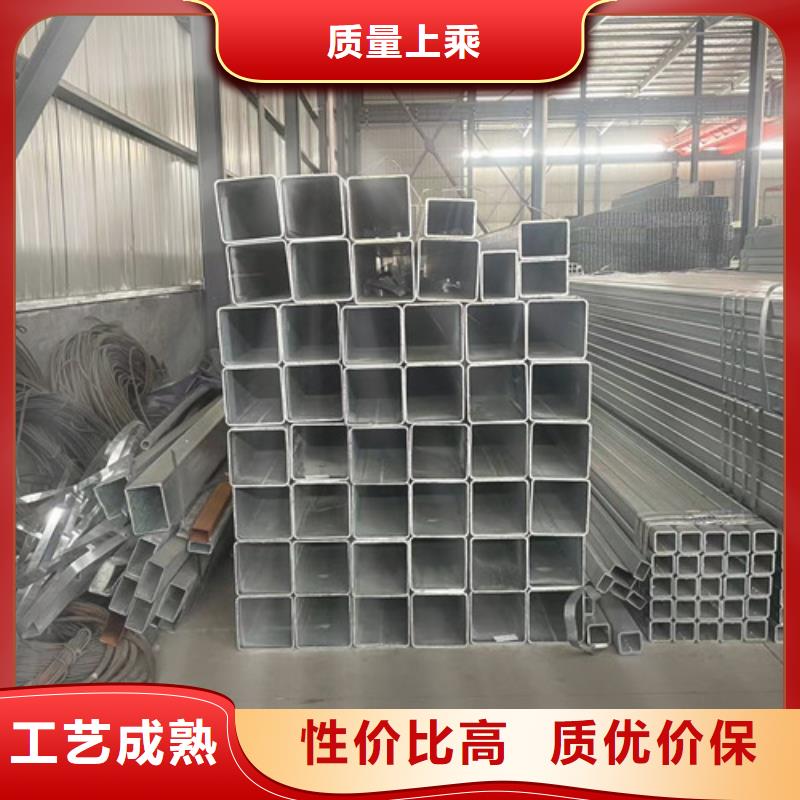 源头工厂【镀锌方管】-方矩管厂家源厂供货-《二八商务》