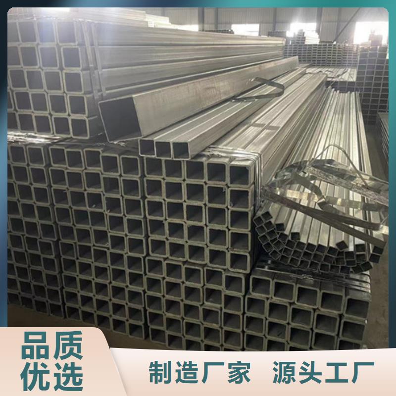 恒盛信达【镀锌方管】 镀锌方管厂家专业完善售后-业务覆盖区域|梨树|双辽|辽源|吉林|长春|通化|延边-二八商务