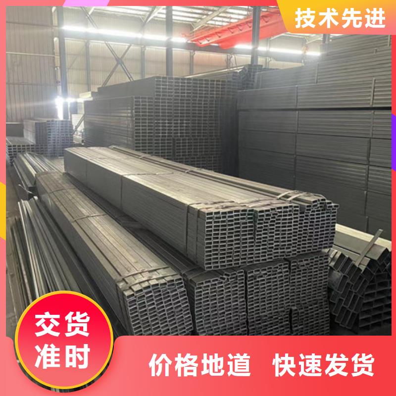 【镀锌方管】-方矩管厂家源厂供货