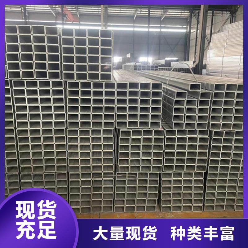 Q355B方矩管、Q355B方矩管生产厂家-诚信经营