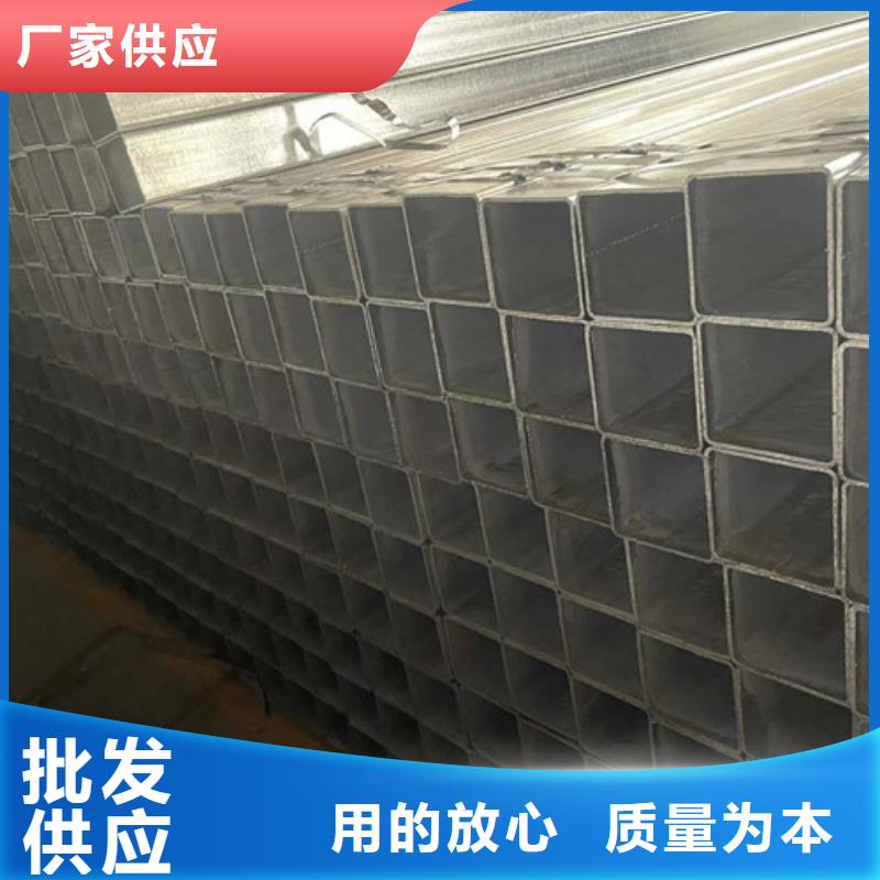 源头工厂【镀锌方管】-方矩管厂家源厂供货-《二八商务》