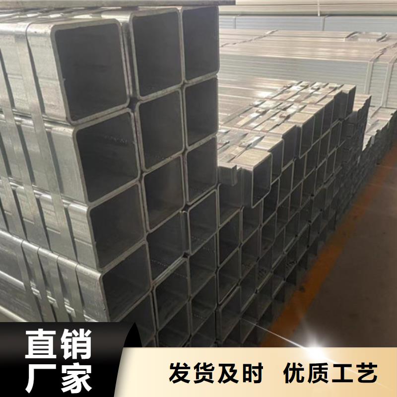 【镀锌方管】-方矩管厂家源厂供货
