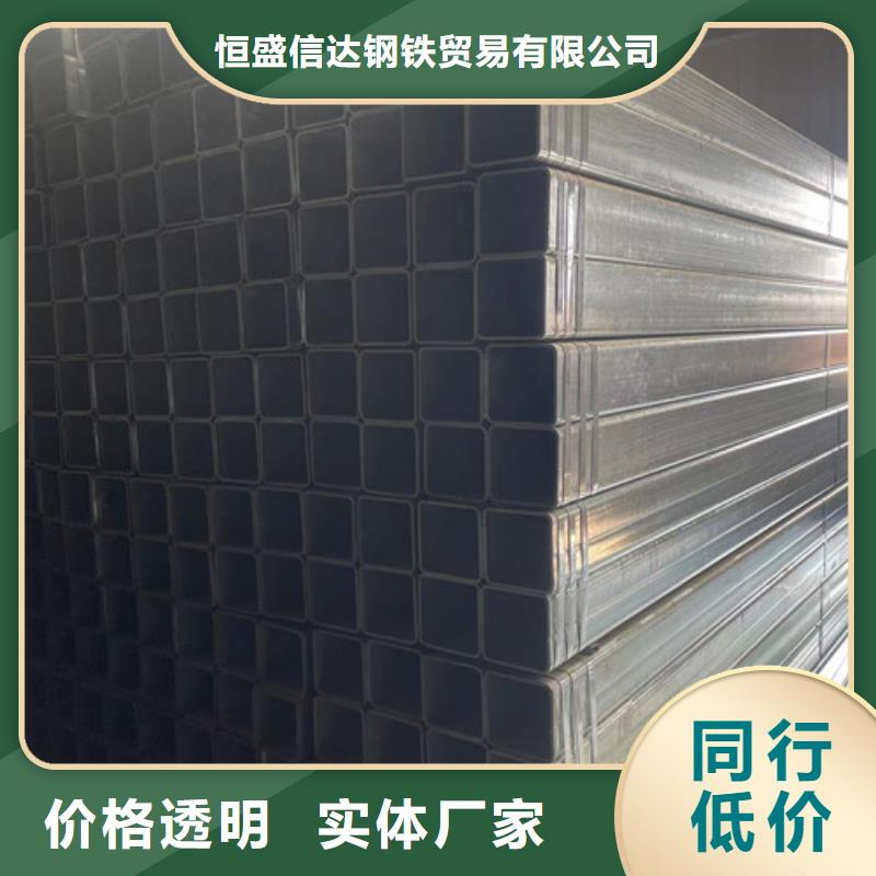 Q355B方矩管、Q355B方矩管生产厂家-诚信经营
