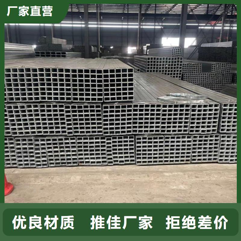 恒盛信达【镀锌方管】 镀锌方管厂家专业完善售后-业务覆盖区域|梨树|双辽|辽源|吉林|长春|通化|延边-二八商务