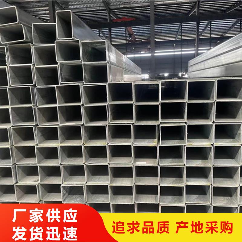 镀锌管-镀锌管全国直销