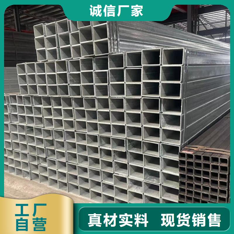源头工厂【镀锌方管】-方矩管厂家源厂供货-《二八商务》
