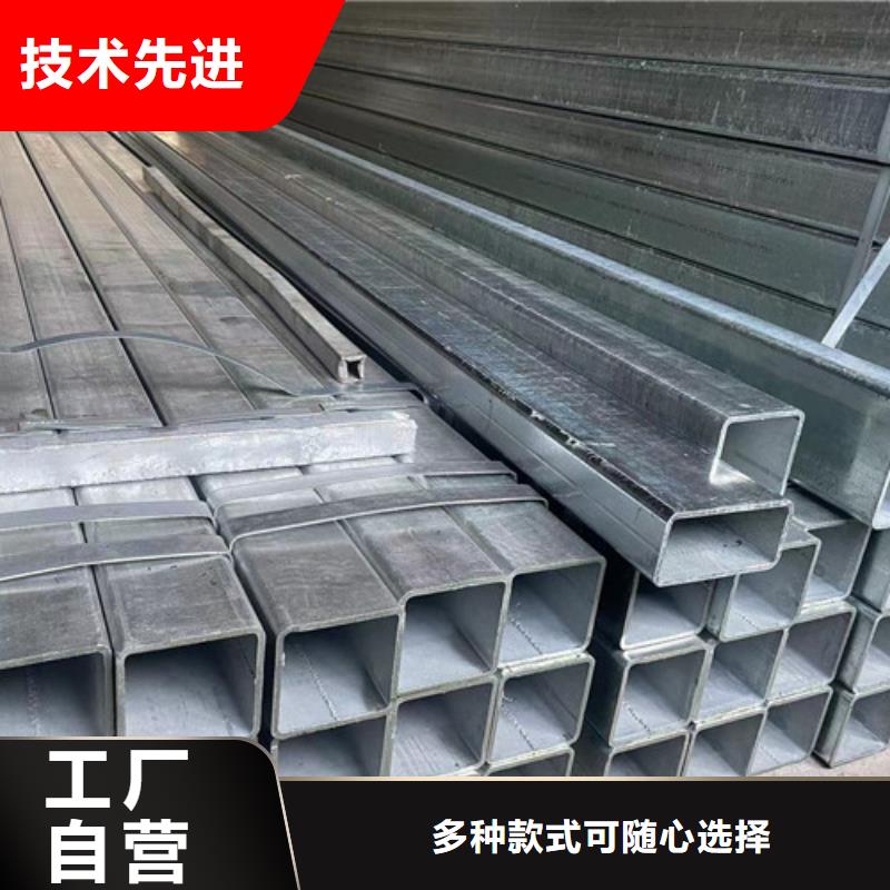 恒盛信达【镀锌方管】 镀锌方管厂家专业完善售后-业务覆盖区域|梨树|双辽|辽源|吉林|长春|通化|延边-二八商务