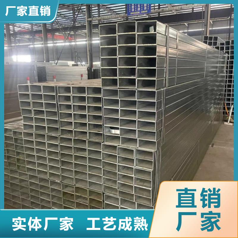 【镀锌方管】-方矩管厂家源厂供货