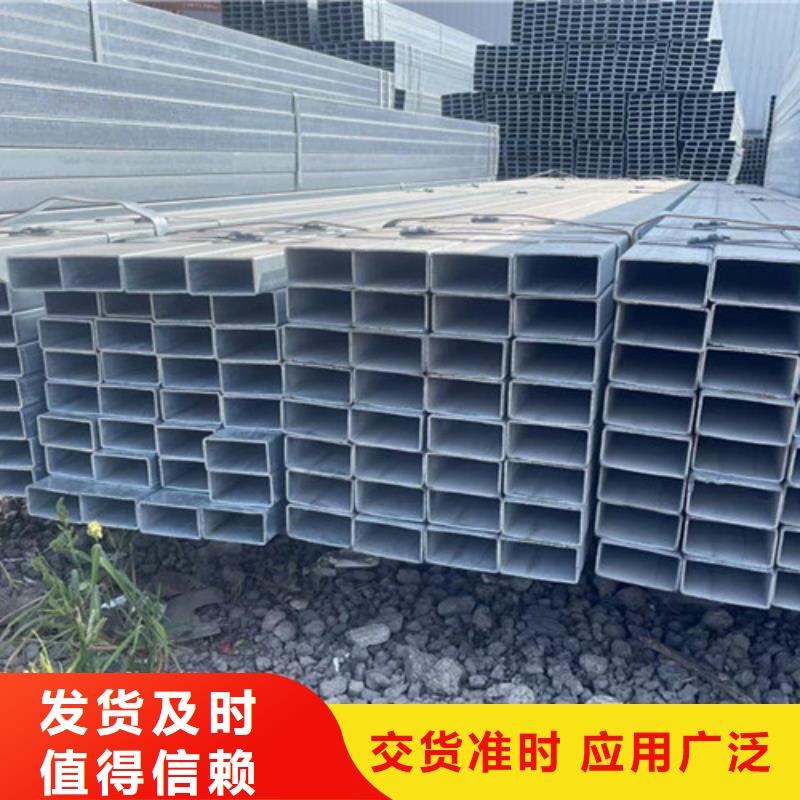 恒盛信达【镀锌方管】 镀锌方管厂家专业完善售后-业务覆盖区域|梨树|双辽|辽源|吉林|长春|通化|延边-二八商务