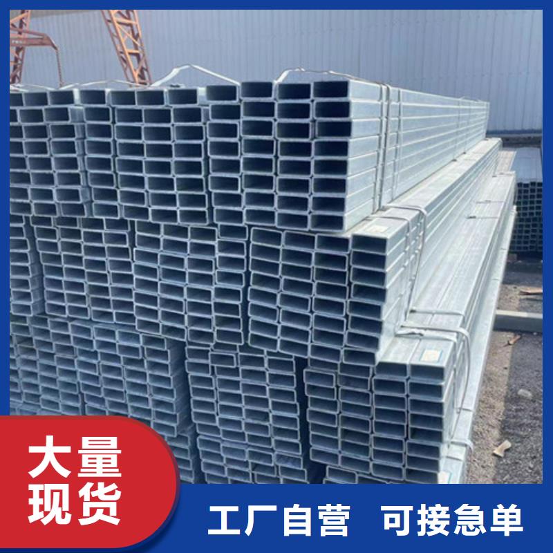 Q345B方管厂家款式多样