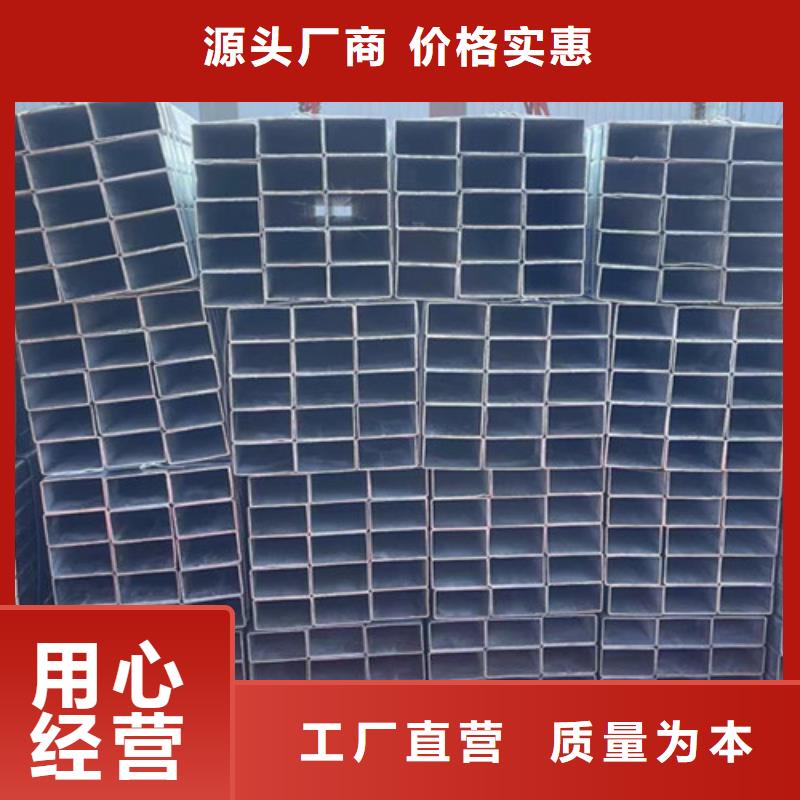 Q355B方矩管、Q355B方矩管生产厂家-诚信经营