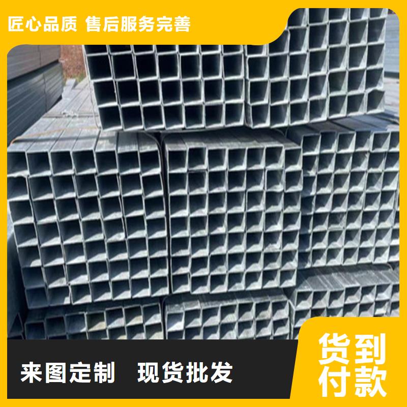 【镀锌方管】-方矩管厂家源厂供货