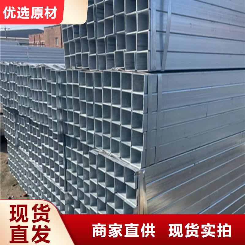 恒盛信达【镀锌方管】 镀锌方管厂家专业完善售后-业务覆盖区域|梨树|双辽|辽源|吉林|长春|通化|延边-二八商务