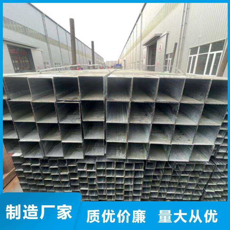 【镀锌方管】-方矩管厂家源厂供货