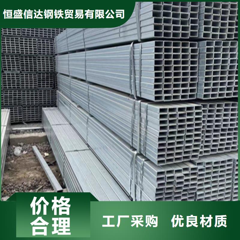 镀锌管-镀锌管全国直销