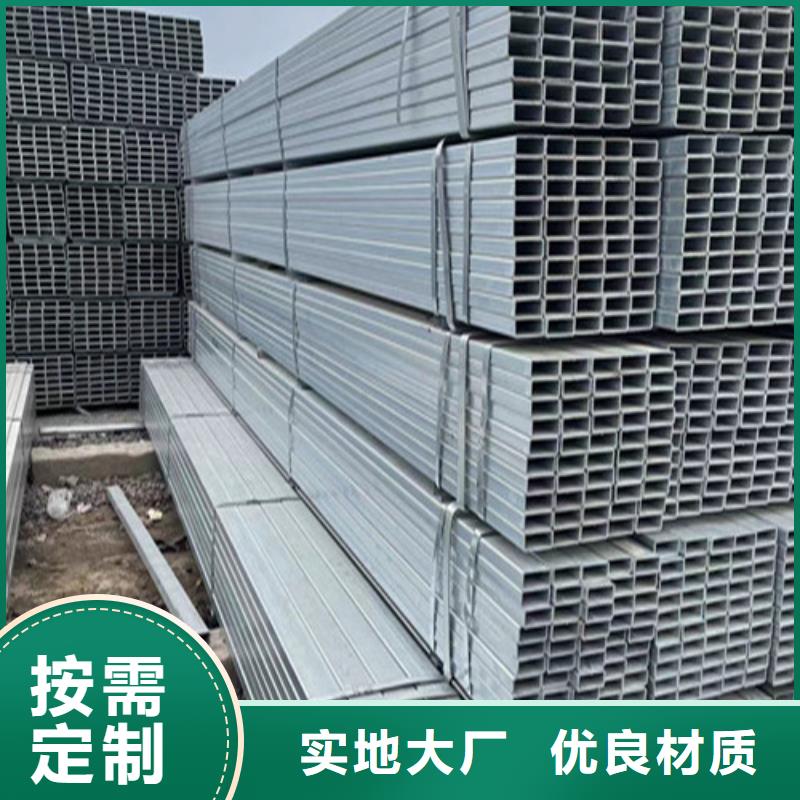 【镀锌方管】-方矩管厂家源厂供货
