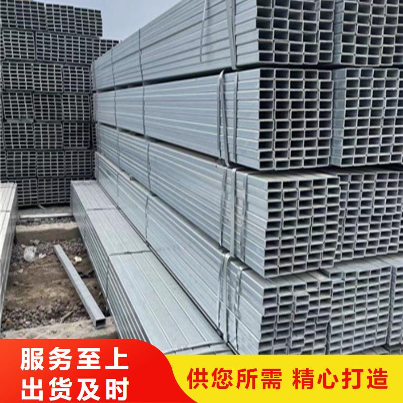 源头工厂【镀锌方管】-方矩管厂家源厂供货-《二八商务》
